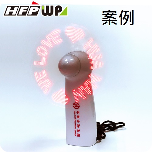 【客製案例】超聯捷 宣傳LED迷你閃字小風扇 宣導品 禮贈品  MS810-OR1