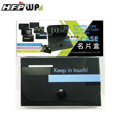 【7折】HFPWP 設計師名片盒卡盒藍色條 外銷歐洲精品 NC1-21