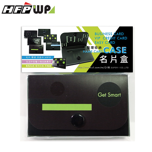 【7折】HFPWP 設計師名片盒卡盒綠色條 外銷歐洲精品 NC1-22