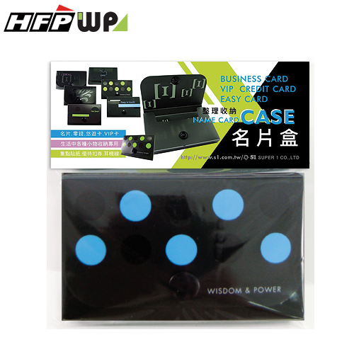 【7折】HFPWP 設計師名片盒卡盒藍色點點 外銷歐洲精品 NC1-31