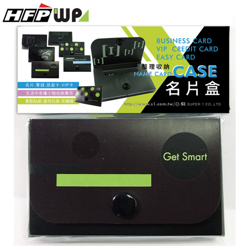 【7折】HFPWP 設計師名片盒卡盒綠色 外銷歐洲精品 NC1-62
