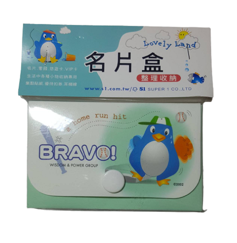 【7折】HFPWP 設計師名片盒卡盒 企鵝棒球 外銷歐洲精品NC2-PGBW