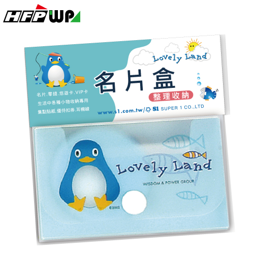 【7折】HFPWP 設計師名片盒卡盒 企鵝 外銷歐洲精品NC2-PGC