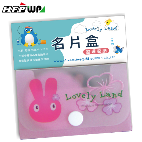 【7折】 HFPWP 設計師名片盒卡盒 兔子 外銷歐洲精品NC2-RTC