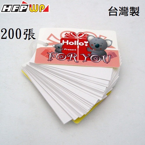 【兒童節】100個 HFPWP 200張內頁隨身筆記本 設計師系列 限量 台灣製 NKWK-100