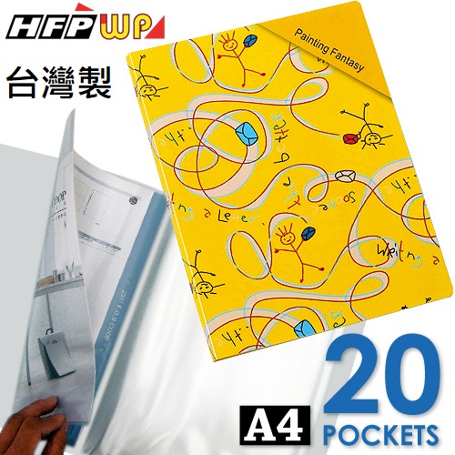 【5折】 HFPWP 20頁資料簿 塗鴨幻想曲內頁穿紙外銷歐洲精品 台灣製 PY20
