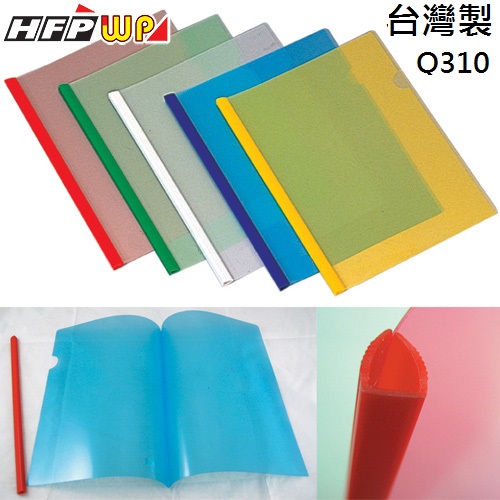 【特價】 HFPWP 12個 黃色文件夾不含桿子 台灣製 Q310-Y
