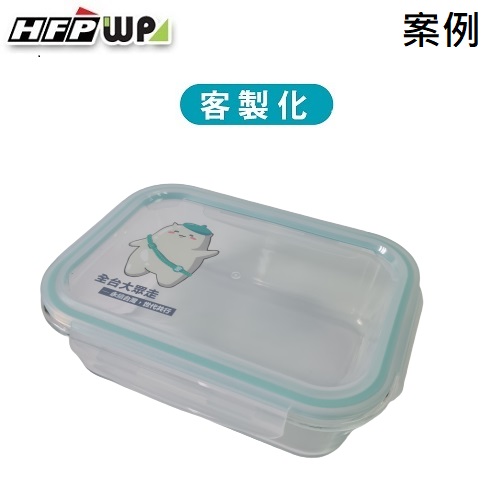 【客製案例】超聯捷 玻璃保鮮盒 民眾黨 宣導品 禮贈品 S1-010966-OR1