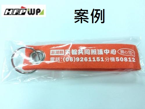 【客製案例】超聯捷 矽膠鑰匙圈 宣導品 禮贈品 S1-04030