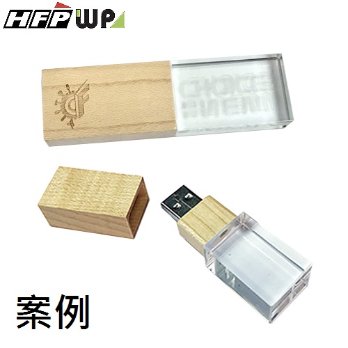 【客製化】100個加1面雷雕 超聯捷 隨身碟USB  8G含一處雷雕 宣導品 禮贈品 S1-11014-100