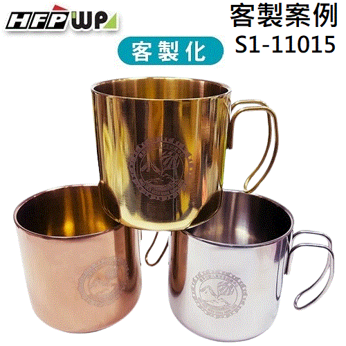 【客製案例】超聯捷 304不鏽鋼杯把手杯雙層隔熱 公司 宣導品 禮贈品 S1-11015-OR1