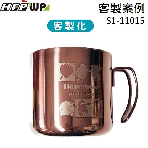 【客製案例】超聯捷 304不鏽鋼杯把手杯雙層隔熱 公司 宣導品 禮贈品 S1-11015-OR7