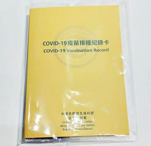 【客製化】超聯捷 黃卡保護套 板厚0.18mm霧面PVC軟皮 台灣製  宣導品 禮贈品 S1-25091