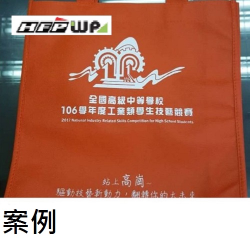 【客製化商品】超聯捷 不織布袋  W29 x H32 X D8.5 cm 宣導品 禮贈品  S1-362812-OR1