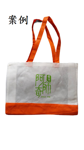 【客製案例】超聯捷 不織布袋  1色網版印刷 宣導品 禮贈品  S1-362812-OR6