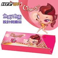 鉛筆盒 choccy