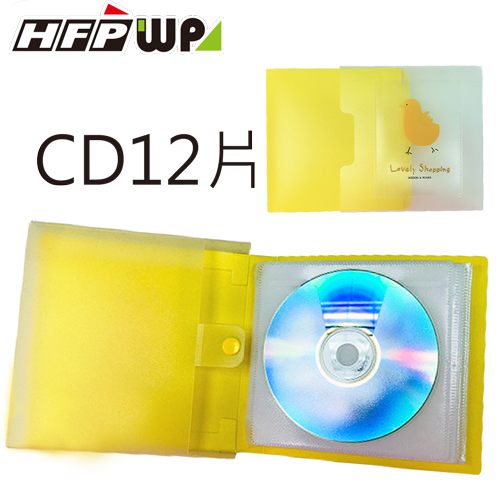 【3折】HFPWP可愛小雞CD收藏盒  SCD12-G