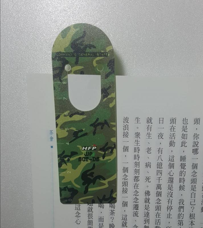 【7折】 HFPWP 設計師 綠色迷彩書籤尺安全尺 限量 SCT-DS2