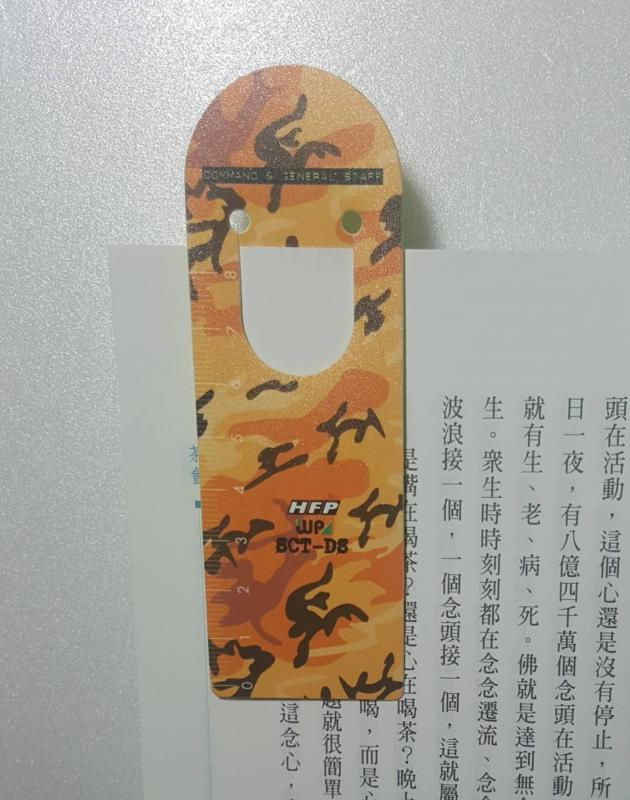 【7折】 HFPWP 設計師 橘色迷彩書籤尺安全尺 限量 SCT-DS3