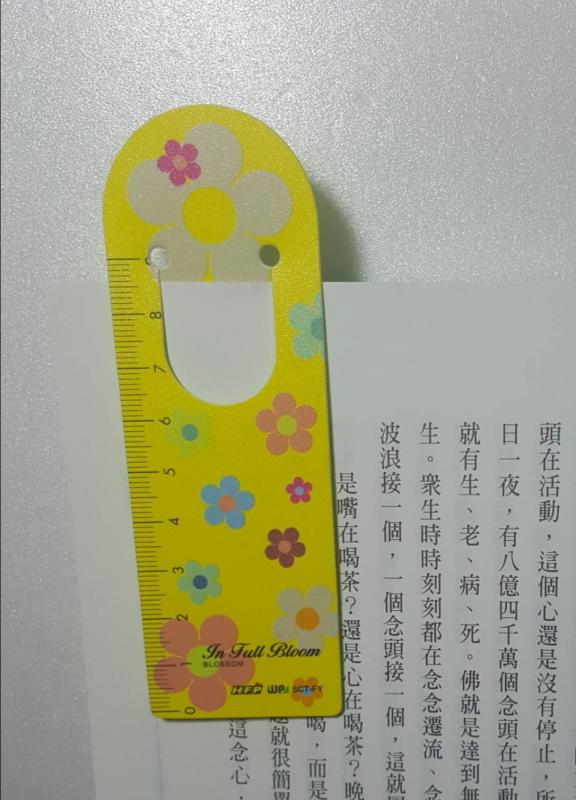 【7折】 HFPWP 設計師 黃色花彩書籤尺安全尺 限量 SCTFY3