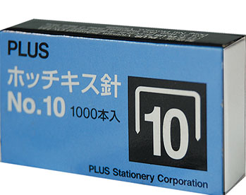 【20小盒量販價】PLUS SS-010釘書針10號