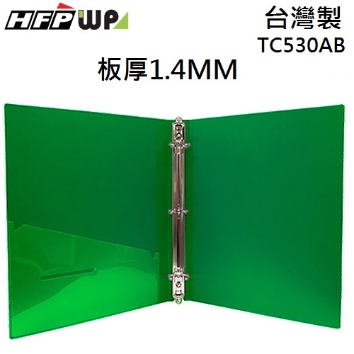 【7折】HFPWP  綠色板加厚1.4MM不卡紙PP 無耳 3孔夾 環保無毒 台灣製 TC530AB